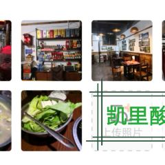 榕江大妹二妹牛羊瘪店(凯里总店) User Photo