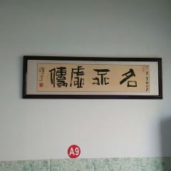 Yangjizaliangyufu User Photo