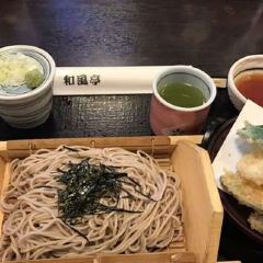 和風亭（泡瀨店）張用戶圖片