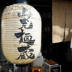 Yamamoto Menzou User Photo