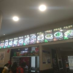 老字号刀削面 User Photo