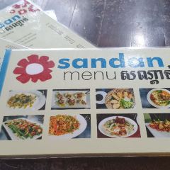 Sandan 여행 사진