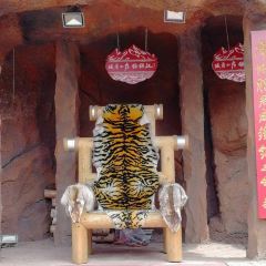 威虎山庄铁锅炖 User Photo