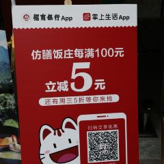 FANG SHAN User Photo