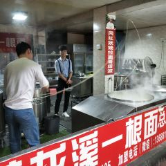 Huanglongxiyigen Noodles User Photo