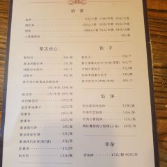 格日勒阿妈(大召店) User Photo