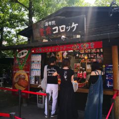 Yufuin Kinsho Croquettes User Photo