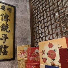 Tao Tao Ju Jiu Jia (Taikoo Hui) 여행 사진