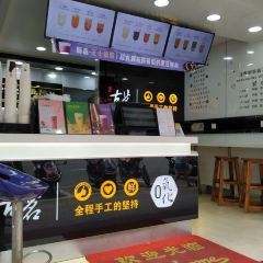 古茗(寿宁龙庭国际店) User Photo