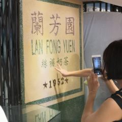 Lan Fong Yuen User Photo