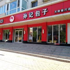 SUNJIBAOZI User Photo