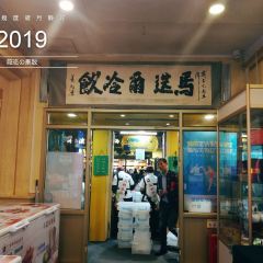 MODERN 1906 User Photo