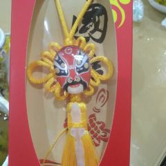 SHUN JIANG YU GUAN User Photo