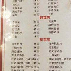 老店风味 User Photo