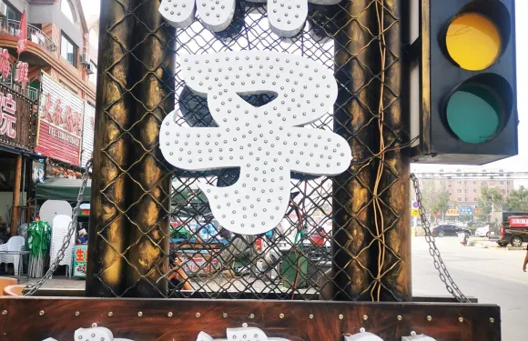 李胖子農家院