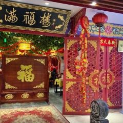 BEI JING MAN FU LOU SHUAN ROU User Photo