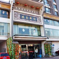 农家新村(裕华道店) User Photo