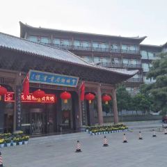 皇城相府贵宾楼·餐厅 User Photo