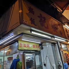 SUN HANG YUEN User Photo