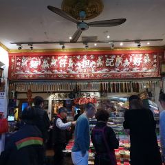 好記擔仔麵張用戶圖片