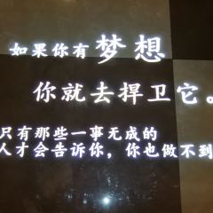 Dolar Shop ( Da Wei Cheng ) User Photo