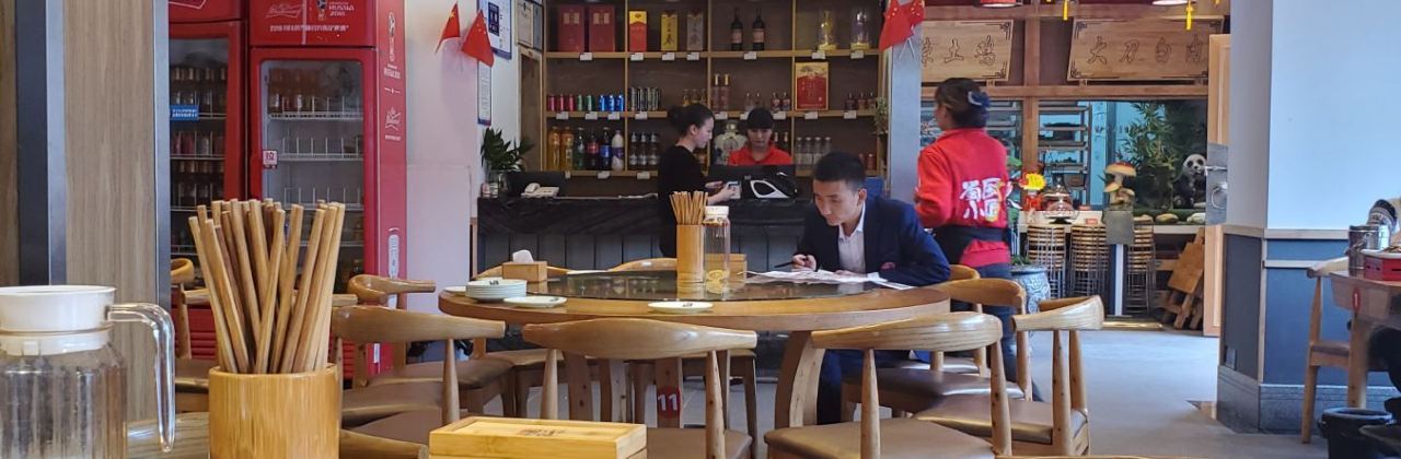 美味轩川菜馆(蒲塘路店)