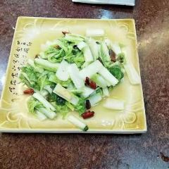 Four Seasons Restaurant User Photo