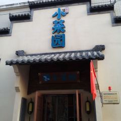 XIAO CAI YUAN User Photo