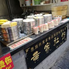 巴人堂 User Photo
