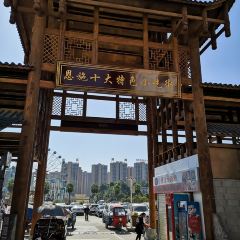 巴人堂 User Photo