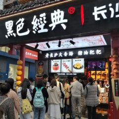 HEY HEY BLACK SMELLY TO-FU User Photo