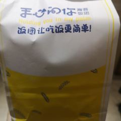 手心的你·海苔饭团(交通店) User Photo