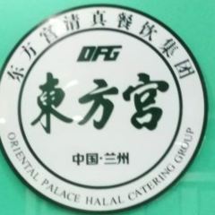 DFG User Photo