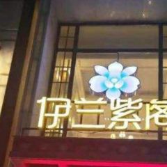 陇味楼(通渭路店) User Photo