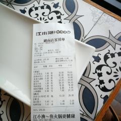 江小渔鲜鱼火锅(湖南店) User Photo