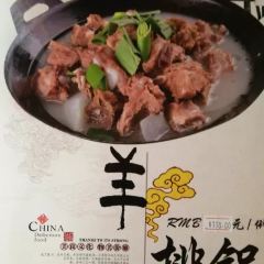 Yuanping Country Food 여행 사진