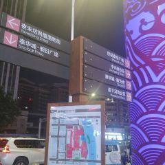 海底捞火锅(泰华假日广场店) User Photo