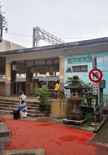 瑞芳站前美食街