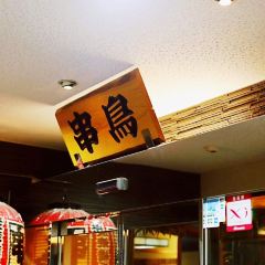 Kushidori 여행 사진