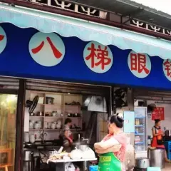 SHIBATI GLASSES NOODLE User Photo