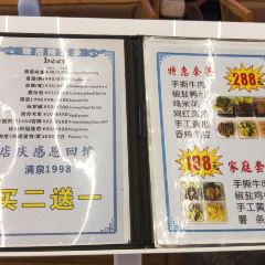 WHISKY喜鹊威士忌酒馆 User Photo