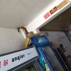阿标饭店 User Photo
