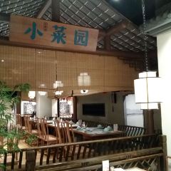 XIAO CAI YUAN User Photo