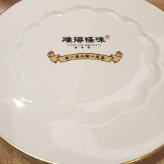难得怪味·客家山宴(沙县店) User Photo