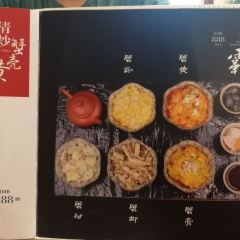 蟹尊苑(巨鹿店) User Photo