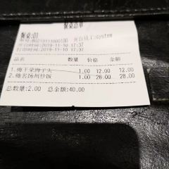 眾順和非遺淮揚菜&早茶（何園店）張用戶圖片