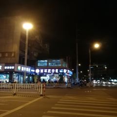 西环肥仔螺蛳粉(总店) User Photo