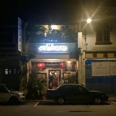 Wild Coriander Melaka User Photo