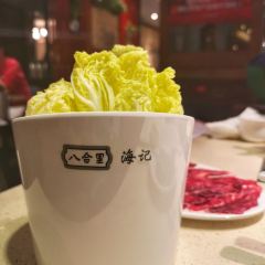 八合里牛肉火锅(扬名店) User Photo