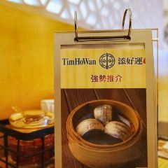 Tim Ho Wan, the Dim-Sum Specialists 여행 사진